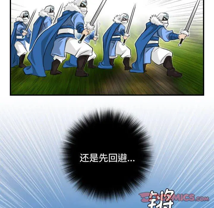 第30話