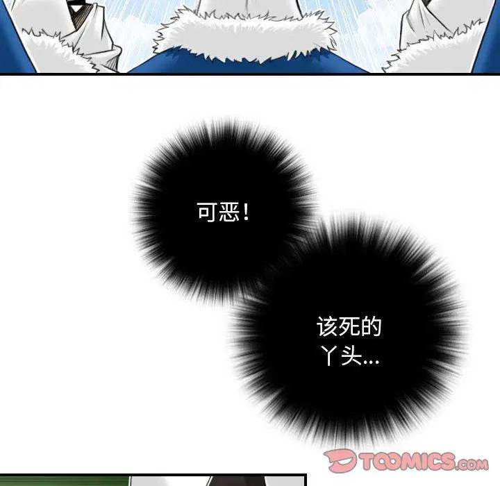 第30話