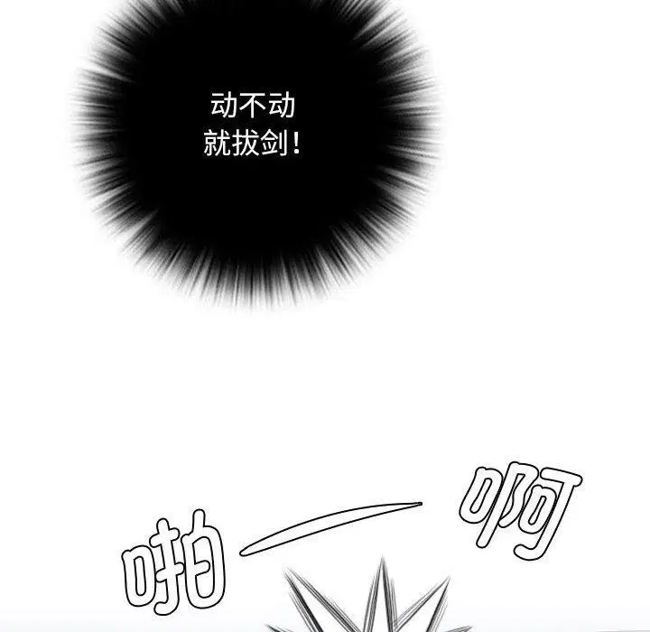 第30話