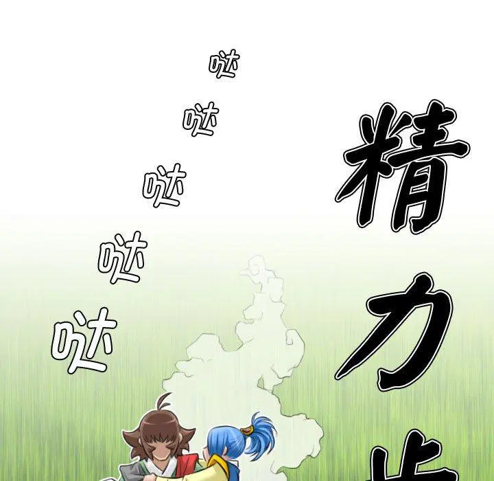 第30話