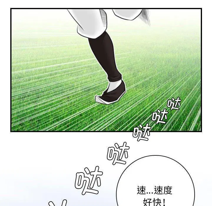 第30話