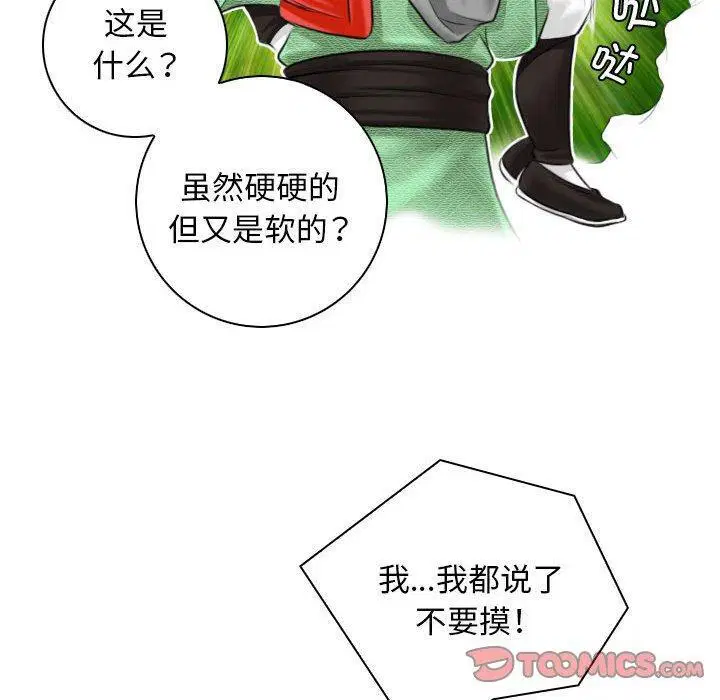 第30話