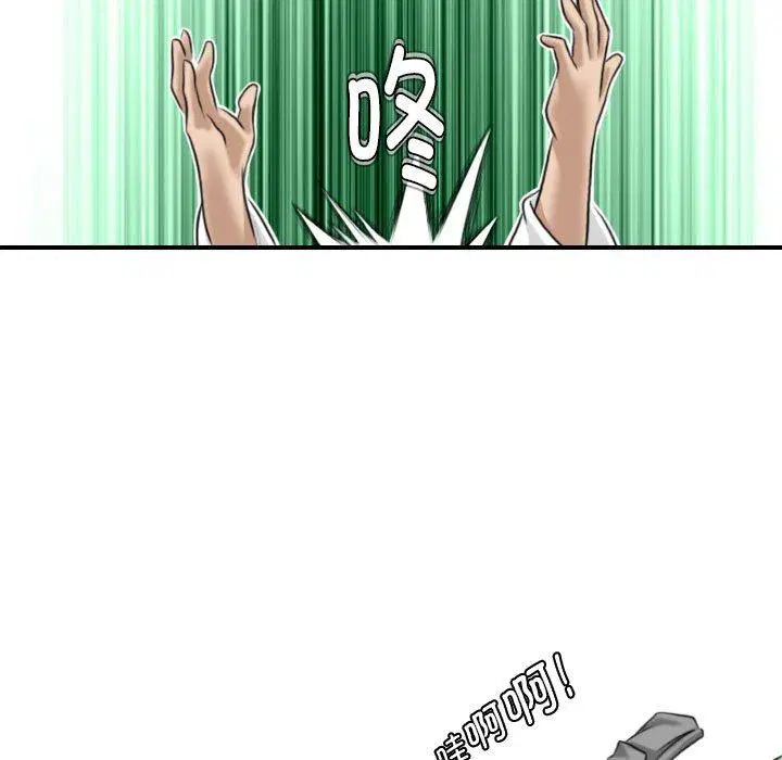 第30話