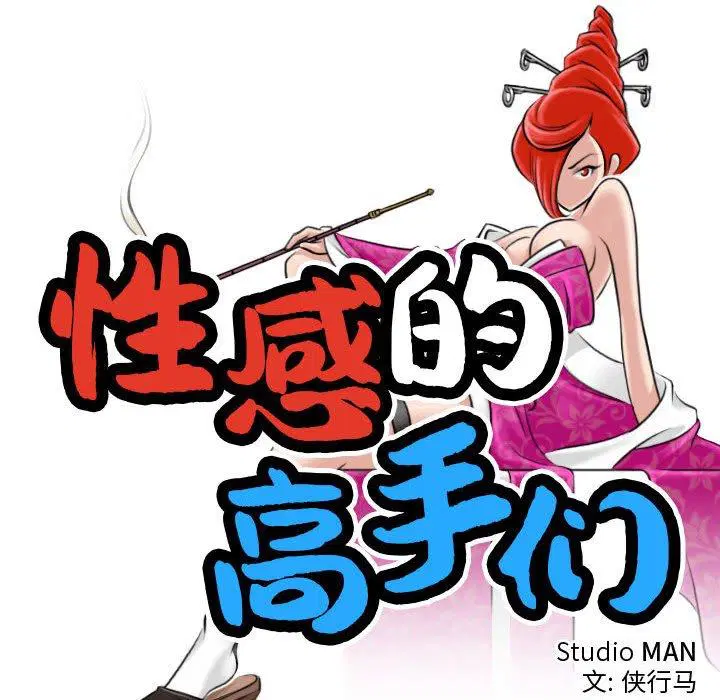 第30話