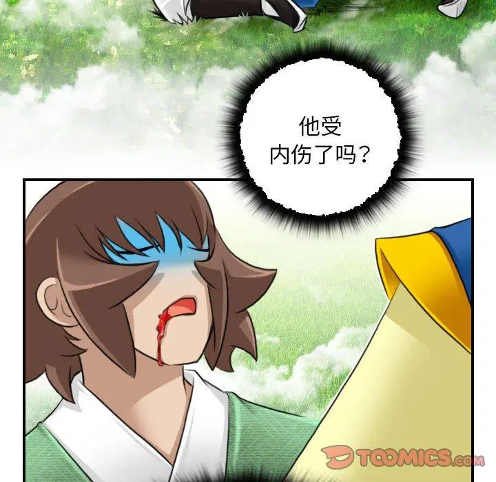 第30話