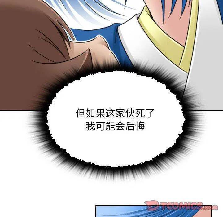 第30話