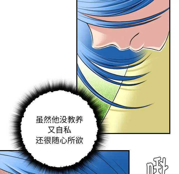 第30話