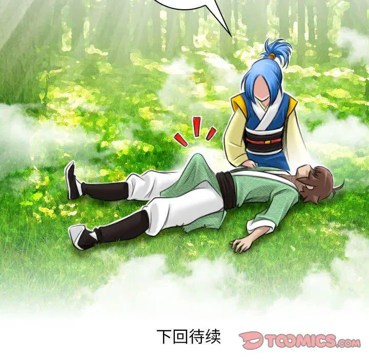 第30話