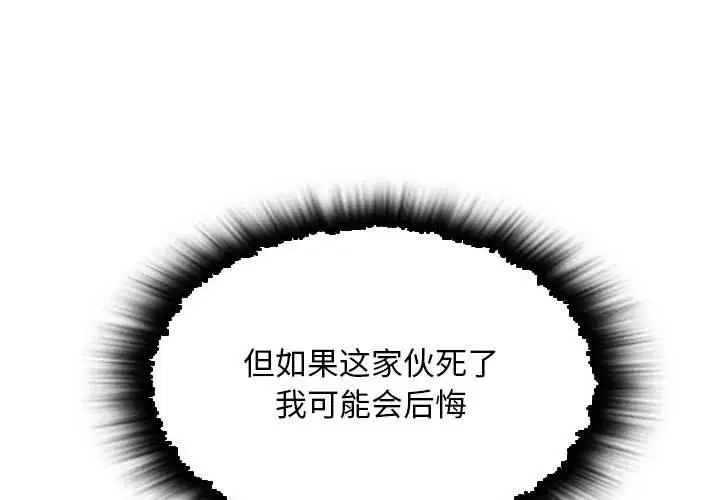 第31話