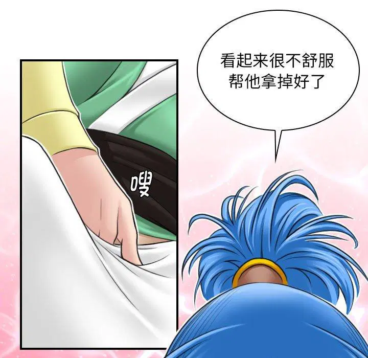 第31話