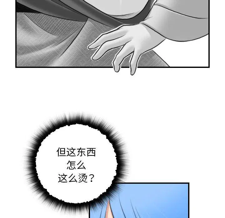 第31話