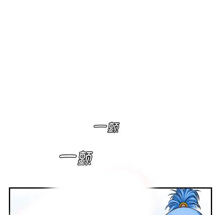 第31話