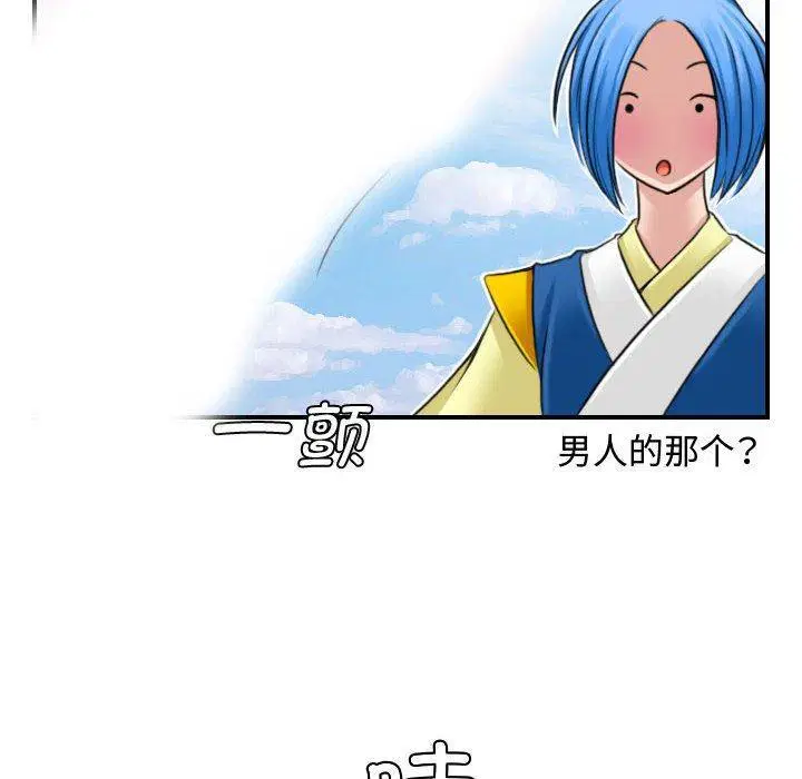 第31話