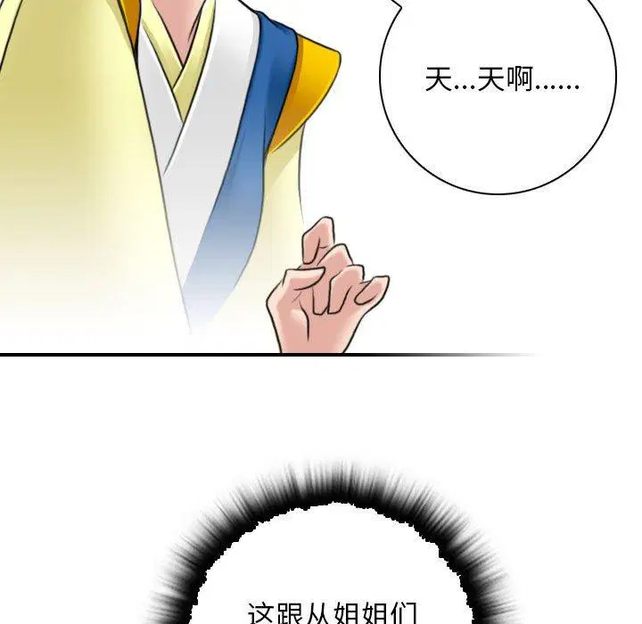 第31話