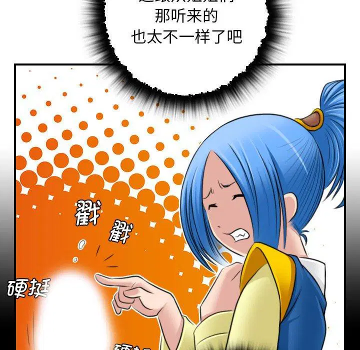 第31話