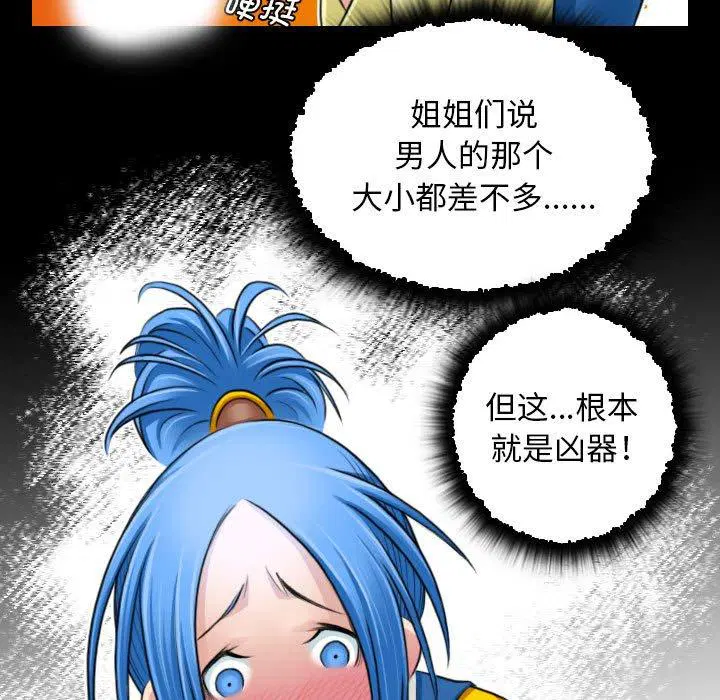 第31話