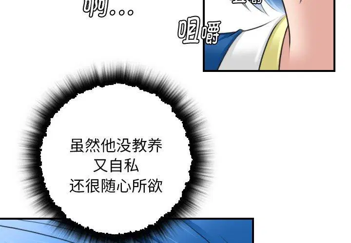 第31話