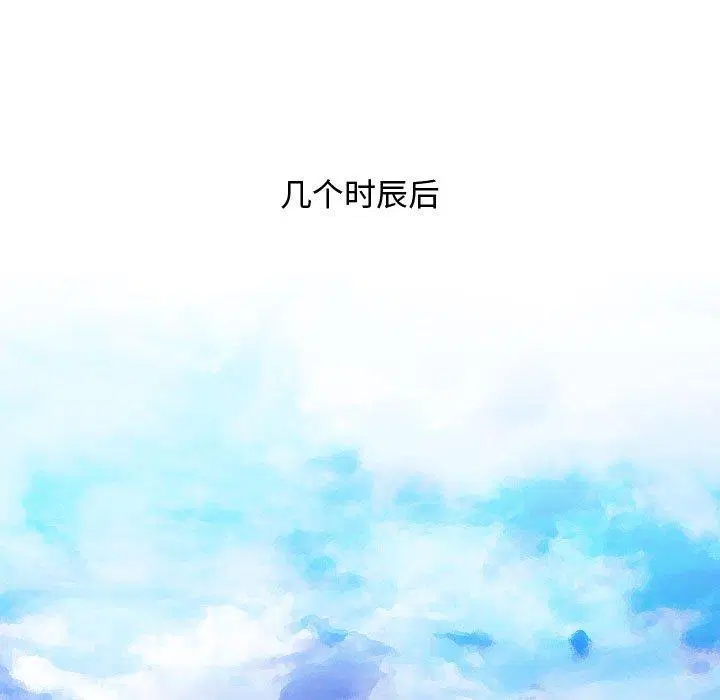 第31話