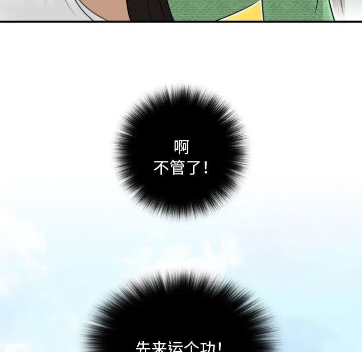 第31話