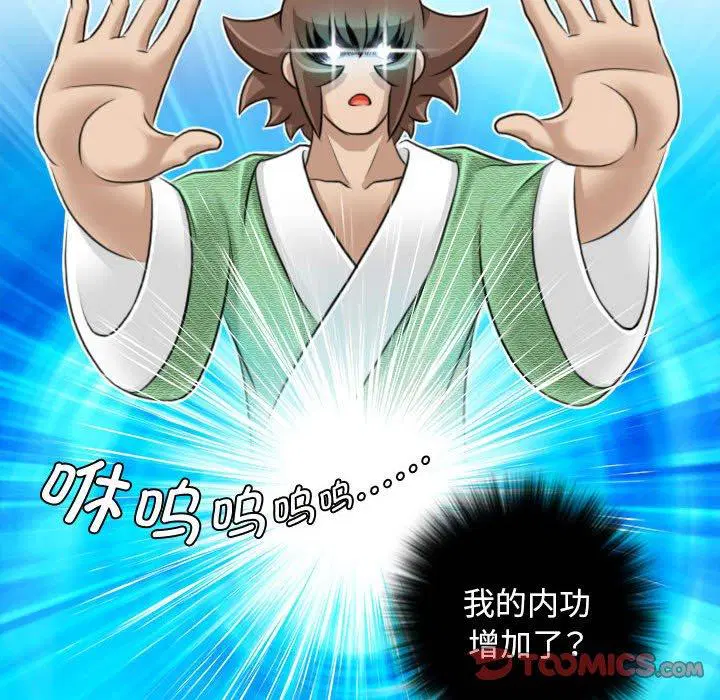 第31話