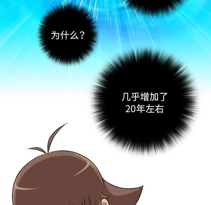 第31話