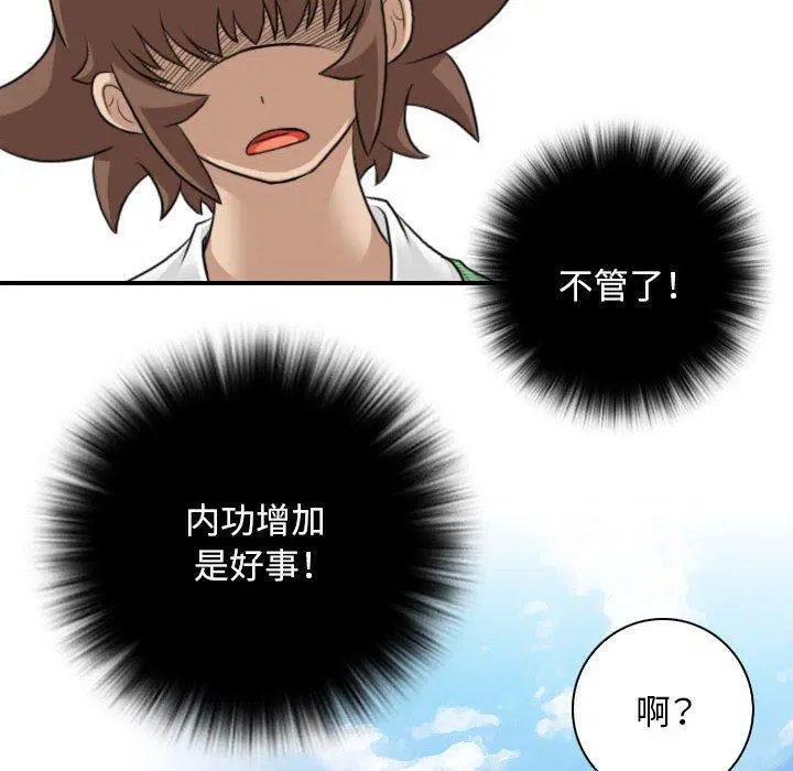 第31話