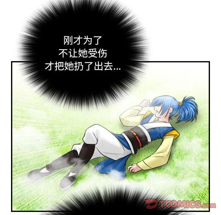 第31話