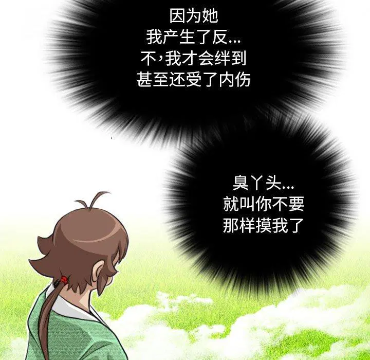 第31話
