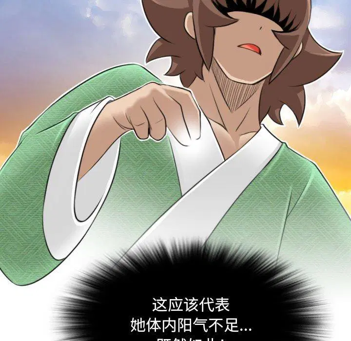 第31話