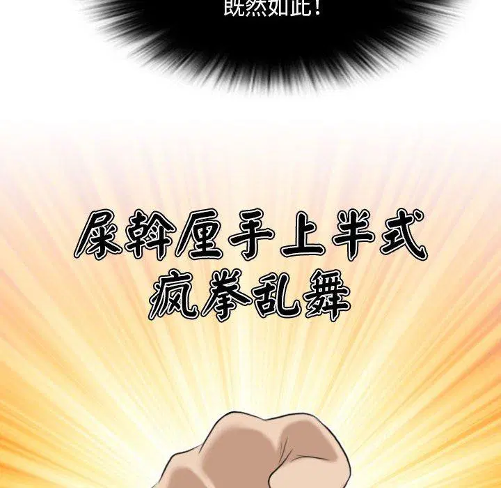 第31話