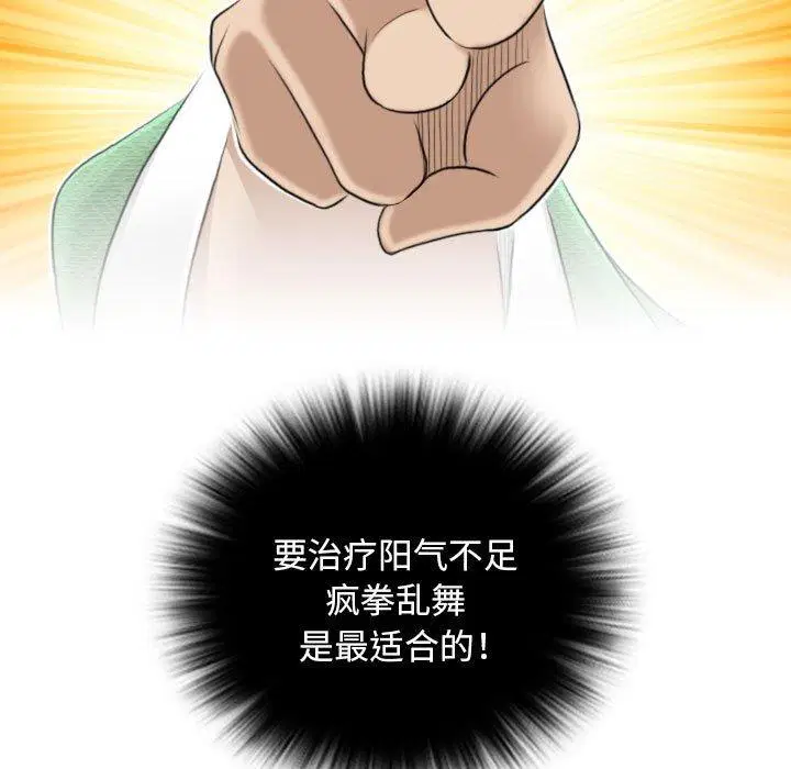 第31話