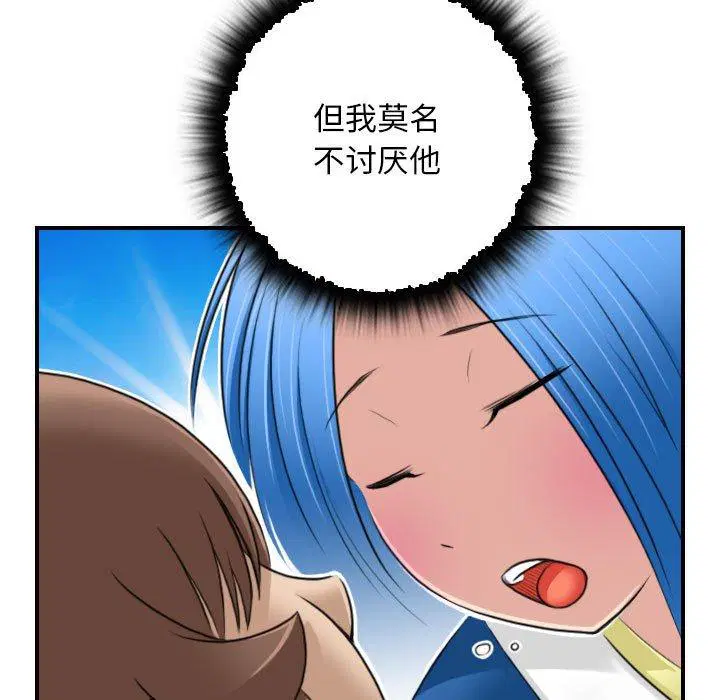 第31話