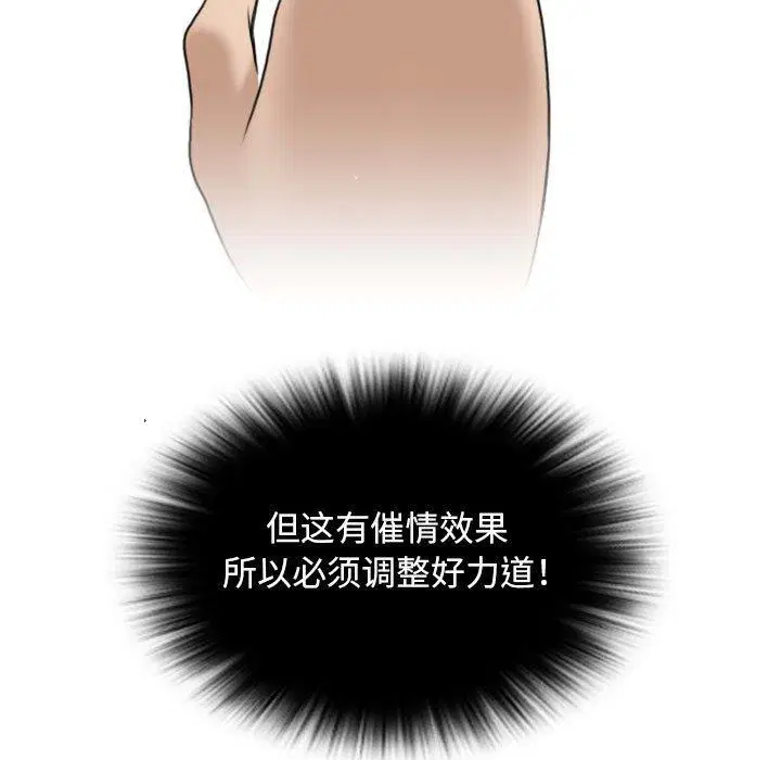 第31話