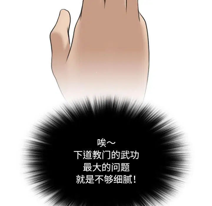 第31話
