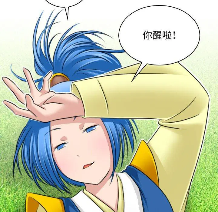 第31話