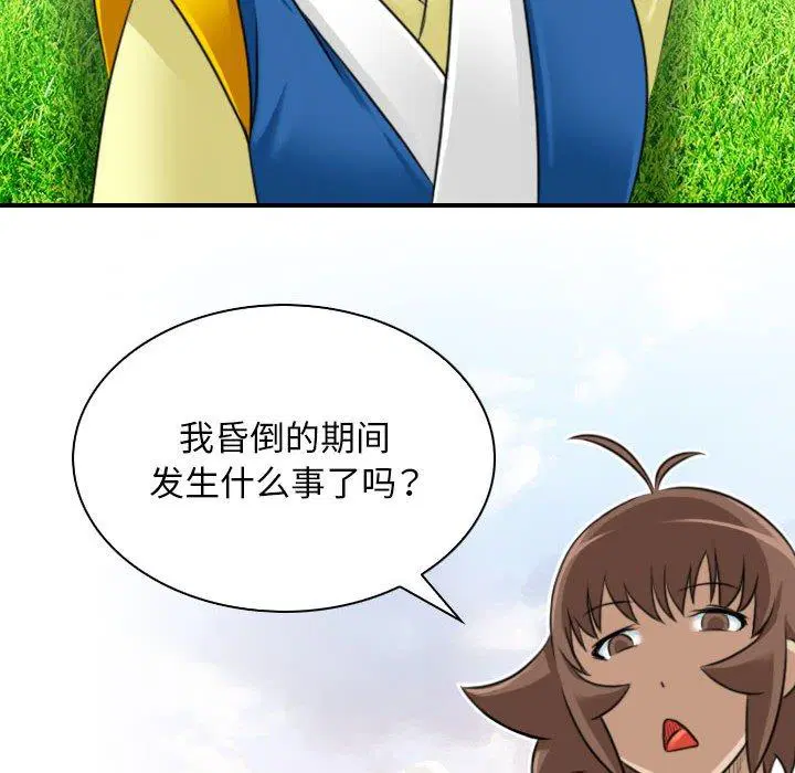 第31話