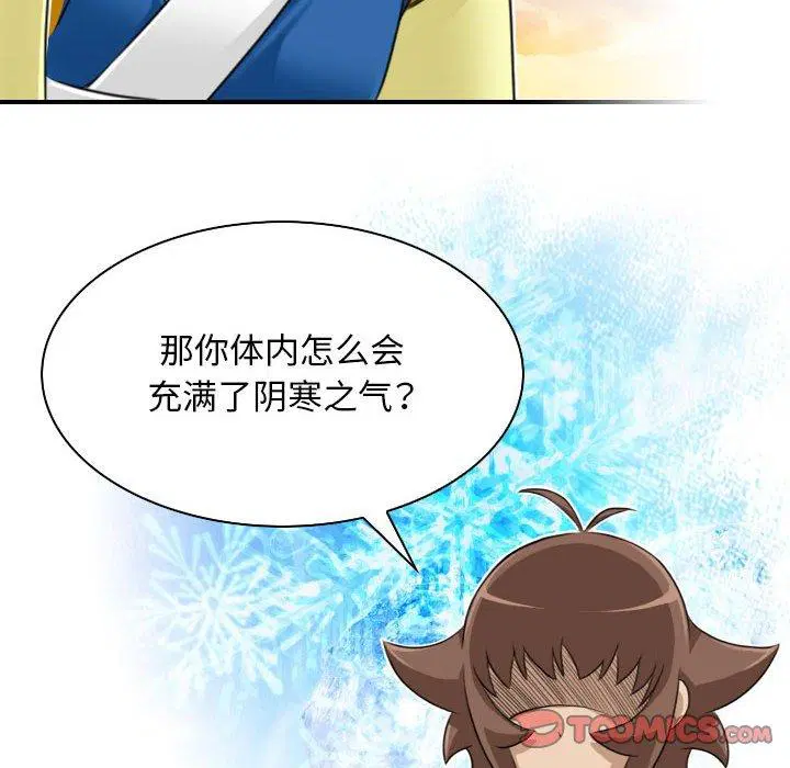 第31話