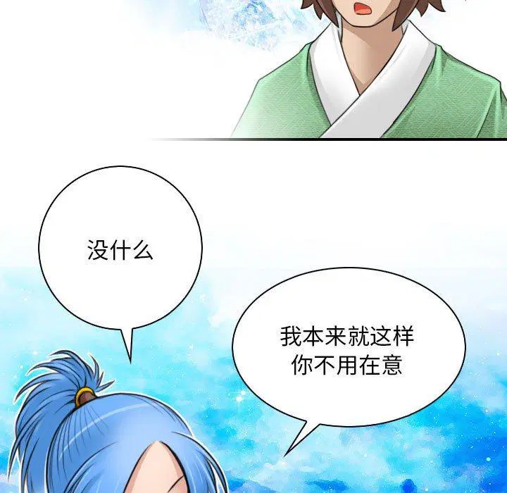 第31話