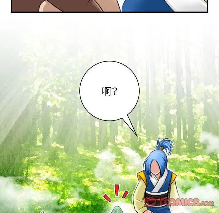 第31話