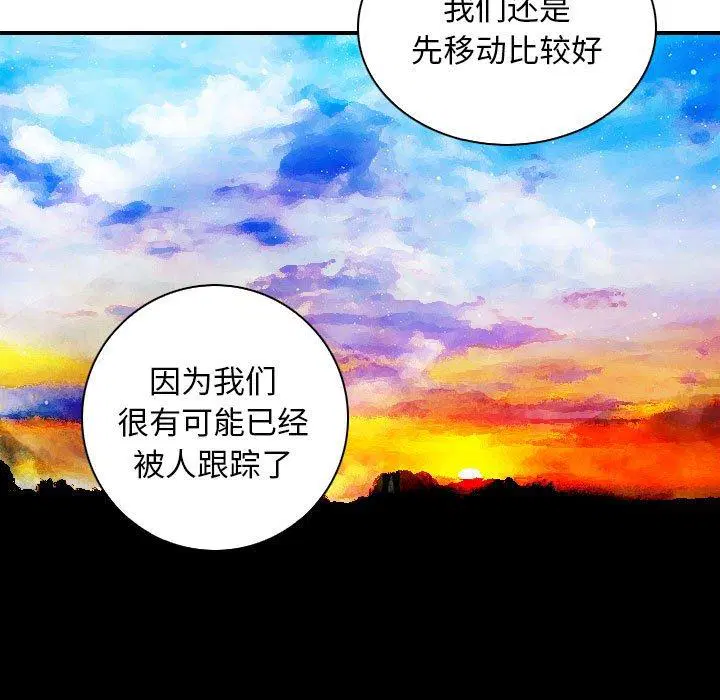 第31話