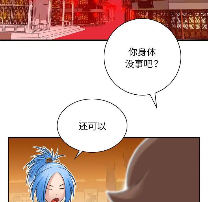 第31話