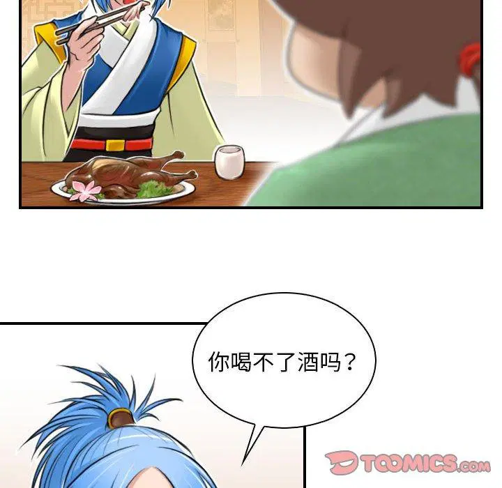 第31話