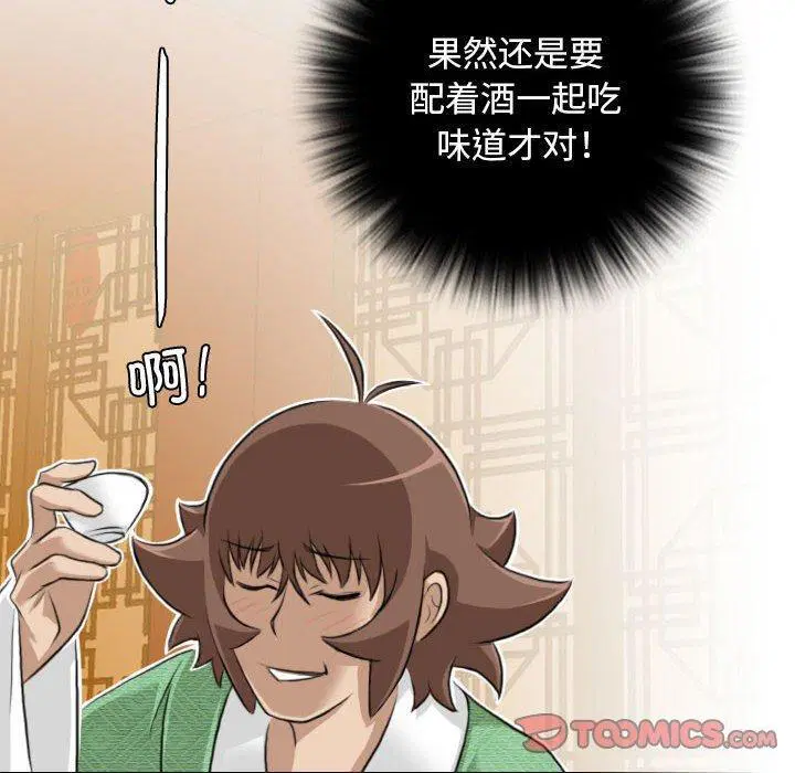 第31話
