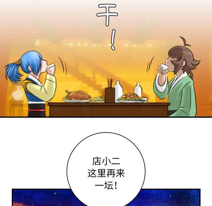 第31話