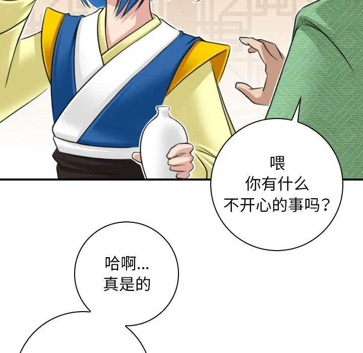 第31話