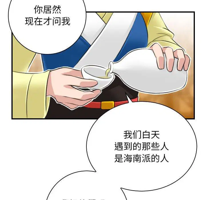 第31話