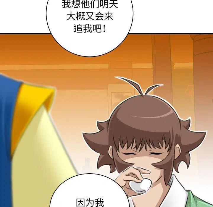 第31話