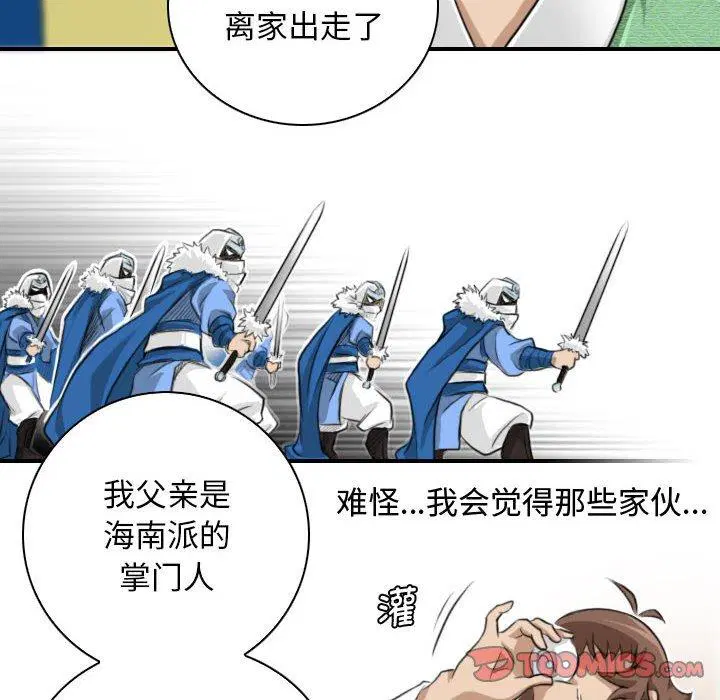第31話