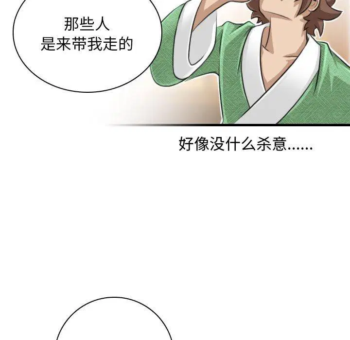 第31話