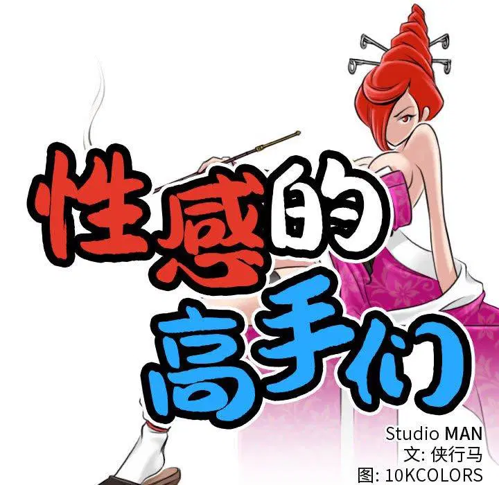 第31話